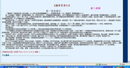 铁牛tv永不翻车不见星空