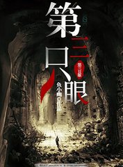 夜色暗涌时在线观看星辰影院