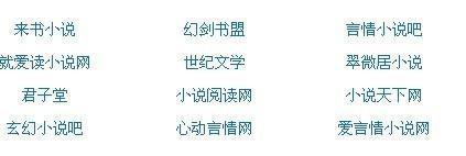 100款流氓软件下载
