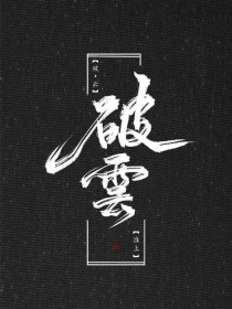 我把英语课代表弄出来水