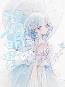 老中医私密保健